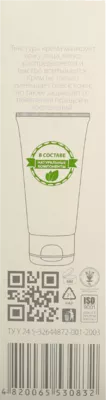 НатурМед (NATURE.med) крем для обличчя "Матове личко" 50 мл — Фото 2