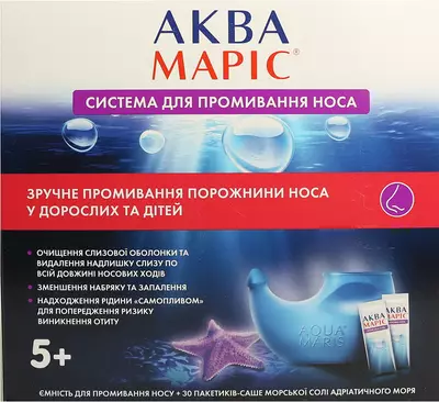 Аква Маріс система для промивання носа+ морська сіль у пакетиках-саше 30 шт — Фото 1