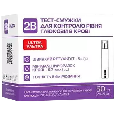 Тест-полоски 2В Ультра (2В Ultra) для контроля уровня глюкозы в крови 50 шт — Фото 1