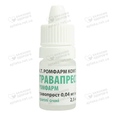 Травапресс Ромфарм краплі очні 0,04 мг/мл флакон 2,5 мл — Фото 6