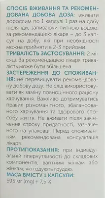 Аксональ капсули №20 — Фото 3