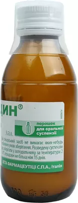 Ермуцин порошок для суспензії 175 мг/5 мл флакон 100 мл — Фото 6