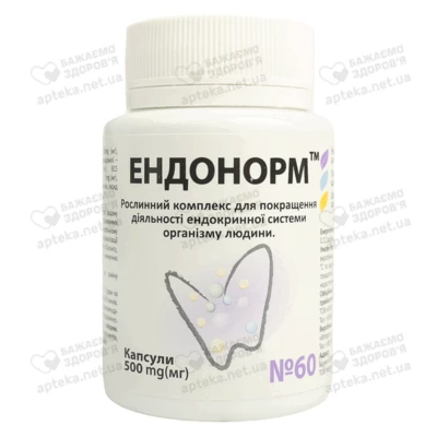 Эндонорм капсулы 500 мг №60 — Фото 5