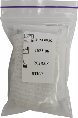 Бинт еластичний сітчастий трубчастий для руки, ноги, стегна або дитячої голови розмір 15 см*3 см — Фото 2