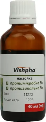 Шалфея настойка флакон 40 мл — Фото 6