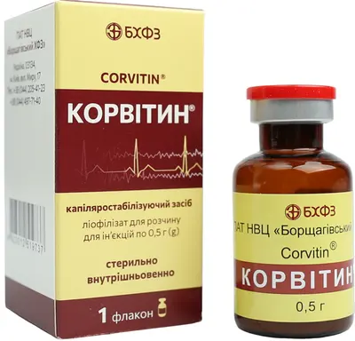 Корвитин лиофилизат для раствора для инъекций 0,5 г №1 — Фото 4
