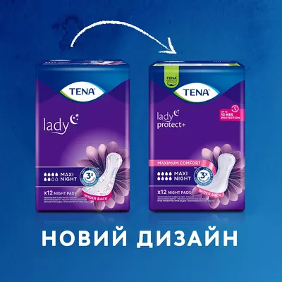 Прокладки урологічні жіночі Тена Леді Максі Найт (Tena Lady Mахі Night) 12 шт — Фото 1