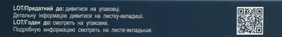 Таймика капсулы №30 — Фото 5