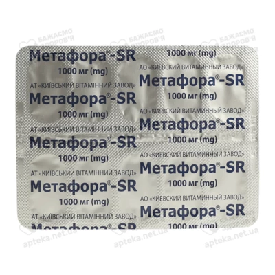 Метафора SR таблетки пролонгованої дії 1000 мг №60 (6х10) — Фото 3