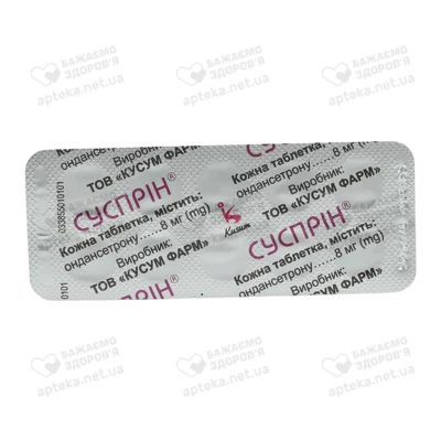 Суспрін таблетки вкриті плівковою оболонкою 8 мг №10 — Фото 4