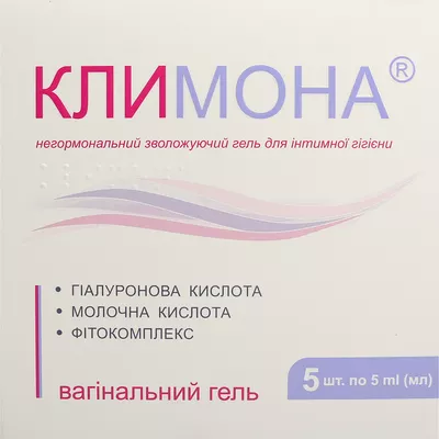 Климона гель увлажняющий для интимной гигиены туба 5 мл №5 — Фото 1