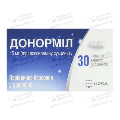 Донормил таблетки покрытые оболочкой 15 мг туба №30 — Фото 1
