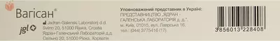 Вагисан гель для интимной гигиены увлажняющий туба 50 г — Фото 4