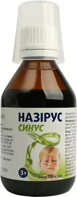 Назірус Синус сироп зі смаком малини 100 мл — Фото 5