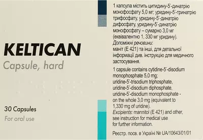 Келтикан капсулы №30 — Фото 2