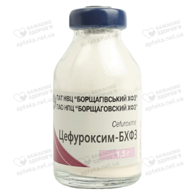 Цефуроксим-БХФЗ порошок для инъекций 1,5 г флакон №1 — Фото 4