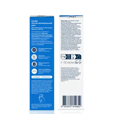 СераВе (СеraVe) Зволожуючий крем для обличчя для нормальної і сухої шкіри SPF50 52 мл — Фото 4