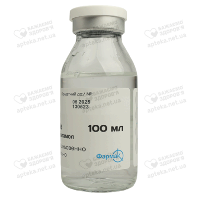 Прайд раствор для инфузий 10 мг/мл флакон 100 мл — Фото 5