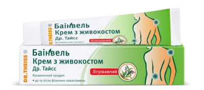 Баінвель крем живокосту Др. Тайсс 50 мл — Фото 3