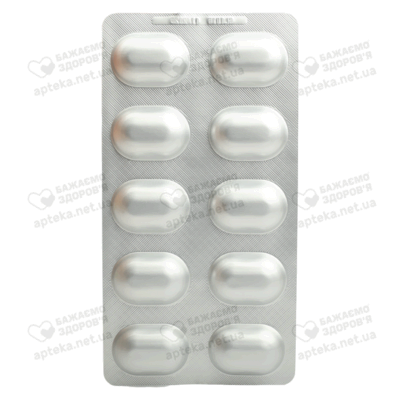 Телдіпін таблетки 80 мг/10 мг №30 — Фото 5