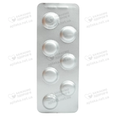 Алерзин таблетки вкриті оболонкою 5 мг №14 — Фото 5