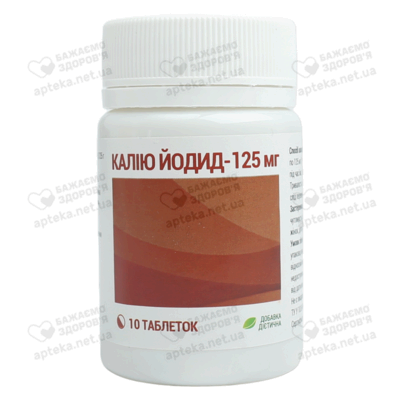 Калію йодид-125 таблетки 125 мг №10 — Фото 1