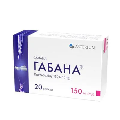Габана капсули 150 мг №20 — Фото 1