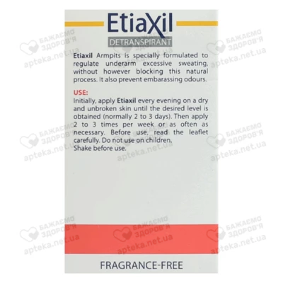 Этиаксил (Etiaxil) Нормал дезодорант-антиперспирант шариковый для нормальной кожи от повышенного потоотделения 15 мл — Фото 4