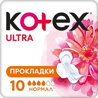 Прокладки Котекс Ультра нормал (Kotex Ultra normal) 4 капли 10 шт — Фото 1