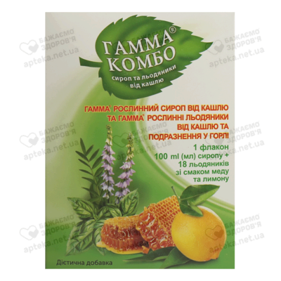 Гамма Комбо комбі-упаковка сироп + льодяники №18 — Фото 1