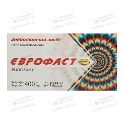 Еврофаст капсулы желатиновые мягкие 400 мг №20 — Фото 1