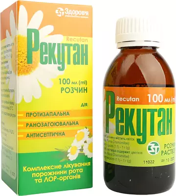 Рекутан раствор флакон 100 мл — Фото 3