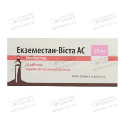 Экземестан-Виста АС таблетки покрытые оболочкой 25 мг №30 — Фото 1
