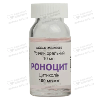 Роноцит розчин оральний 100 мг/мл флакон 10 мл №10 — Фото 4
