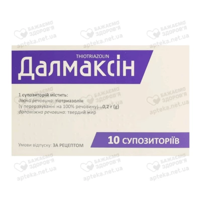Далмаксін супозиторії 200 мг №10 — Фото 1