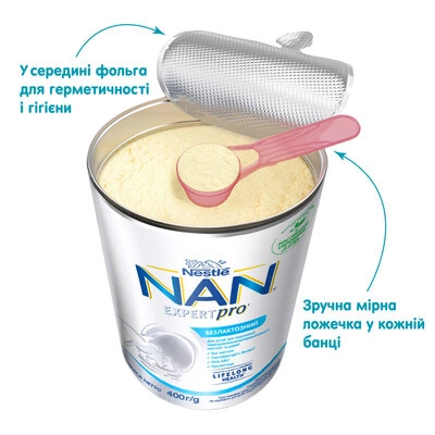 Смесь молочная Нестле Нан (Nestle NAN) Безлактозный с 0 месяцев 400 г — Фото 4