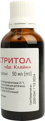 Гастритол краплі флакон 50 мл — Фото 6