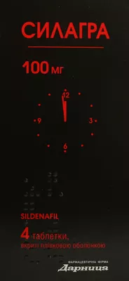 Силагра таблетки покрытые оболочкой 100 мг №4 — Фото 1