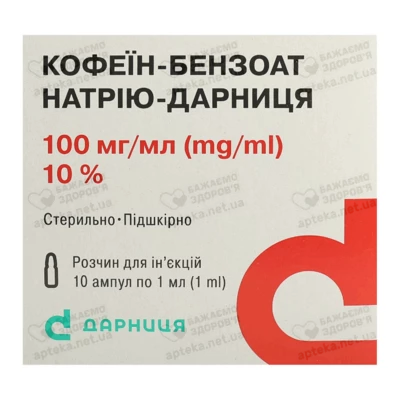 Кофеин-бензоат натрия-Дарница раствор для инъекций 10% ампулы 1 мл №10 — Фото 1