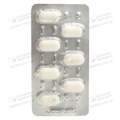 Праксис таблетки покрытые оболочкой 500 мг №28 — Фото 4