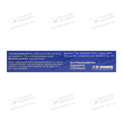 Эноксапарин-Фармекс раствор для инъекций 4000 анти-Ха МЕ/0,4 мл шприц №1 — Фото 2