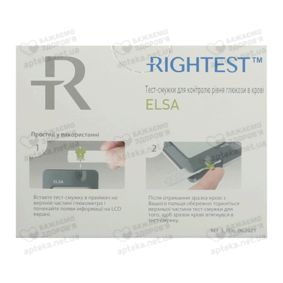 Тест-смужки Біонайм Райтест (Bionime Rightest) GS 550 для контролю рівня глюкози у крові 50 шт — Фото 3
