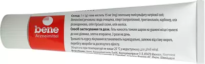 Тромбоцид гель туба 40 г — Фото 6