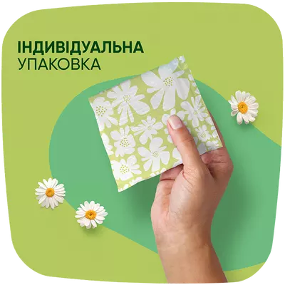 Прокладки Натурелла Ультра Нормал (Naturellа Ultra Normal) ароматизированные 1 размер, 4 капли 20 шт — Фото 7