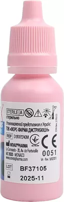 Вижнлюкс Плюс капли глазные флакон 10 мл — Фото 7