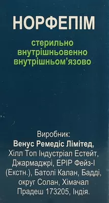 Норфепим порошок для раствора для инъекций 1500 мг флакон №1 — Фото 3