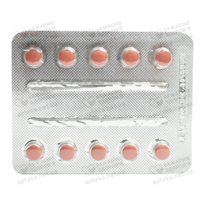 Амлипин таблетки покрытые оболочкой №30 — Фото 4
