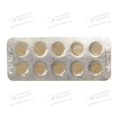 Мукалтин таблетки 50 мг №10 — Фото 2