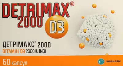 Детримакс капсулы 2000 МЕ №60 — Фото 1