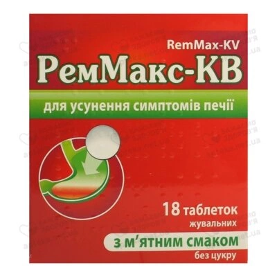 РемМакс-КВ таблетки жевательные мята №18 — Фото 1